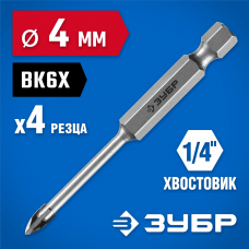 ЗУБР 4 мм, 4-х резцовый, длина 70 мм, шестигранный хвостовик, сверло по стеклу и кафелю 29845-04_z01 ЗУБР 4 мм, 4-х резцовый, длина 70 мм, шестигранный хвостовик, сверло по стеклу и кафелю 29845-04_z01