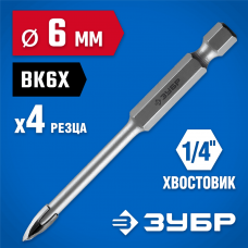 ЗУБР 6 мм, 4-х резцовый, длина 80 мм, шестигранный хвостовик, сверло по стеклу и кафелю 29845-06_z01 ЗУБР 6 мм, 4-х резцовый, длина 80 мм, шестигранный хвостовик, сверло по стеклу и кафелю 29845-06_z01