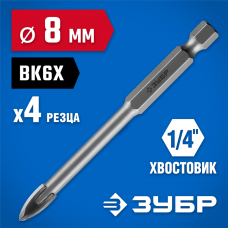 ЗУБР 8 мм, 4-х резцовый, длина 85 мм, шестигранный хвостовик, сверло по стеклу и кафелю 29845-08_z01 ЗУБР 8 мм, 4-х резцовый, длина 85 мм, шестигранный хвостовик, сверло по стеклу и кафелю 29845-08_z01