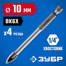 ЗУБР 10 мм, 4-х резцовый, длина 90 мм, шестигранный хвостовик, сверло по стеклу и кафелю 29845-10_z01 ЗУБР 10 мм, 4-х резцовый, длина 90 мм, шестигранный хвостовик, сверло по стеклу и кафелю 29845-10_z01