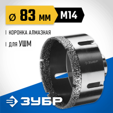 ЗУБР АВК d 83 мм (М14, 15 мм кромка), Вакуумная алмазная коронка, Профессионал (29865-83) ЗУБР АВК d 83 мм (М14, 15 мм кромка), Вакуумная алмазная коронка, Профессионал (29865-83)