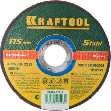 KRAFTOOL 115x1.0x22.23 мм, круг отрезной по металлу для УШМ 36250-115-1.0 KRAFTOOL 115x1.0x22.23 мм, круг отрезной по металлу для УШМ 36250-115-1.0