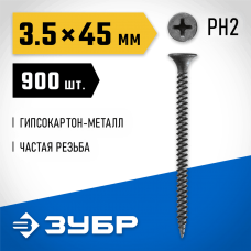 ЗУБР 45 х 3.5 мм, 900 шт., СГМ саморезы гипсокартон-металл 300015-35-045 Профессионал ЗУБР 45 х 3.5 мм, 900 шт., СГМ саморезы гипсокартон-металл 300015-35-045 Профессионал