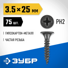 ЗУБР 25 х 3.5 мм, 75 шт., СГМ саморезы гипсокартон-металл 300016-35-025 Профессионал ЗУБР 25 х 3.5 мм, 75 шт., СГМ саморезы гипсокартон-металл 300016-35-025 Профессионал