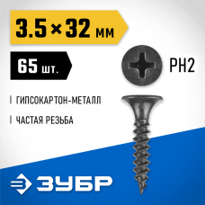 ЗУБР 32 х 3.5 мм, 65 шт., СГМ саморезы гипсокартон-металл 300016-35-032 Профессионал ЗУБР 32 х 3.5 мм, 65 шт., СГМ саморезы гипсокартон-металл 300016-35-032 Профессионал
