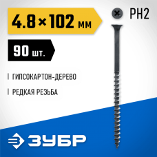 ЗУБР 102 х 4.8 мм, 90 шт., СГД саморезы гипсокартон-дерево 300031-48-102 Профессионал ЗУБР 102 х 4.8 мм, 90 шт., СГД саморезы гипсокартон-дерево 300031-48-102 Профессионал