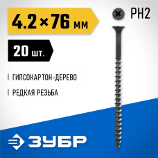 ЗУБР 76 х 4.2 мм, 20 шт., СГД саморезы гипсокартон-дерево 300036-42-076 Профессионал ЗУБР 76 х 4.2 мм, 20 шт., СГД саморезы гипсокартон-дерево 300036-42-076 Профессионал