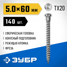 ЗУБР 60 х 5 мм, 140 шт., белый цинк, СПК саморезы для перфорированного крепежа 30061-50-60 Профессионал ЗУБР 60 х 5 мм, 140 шт., белый цинк, СПК саморезы для перфорированного крепежа 30061-50-60 Профессионал