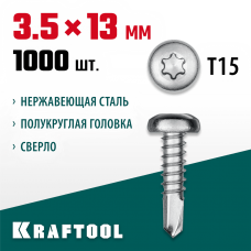 KRAFTOOL 13 х 3.5 мм, 1000 шт., нержавеющие саморезы DS-P с полукруглой головкой 300931-35-013 KRAFTOOL 13 х 3.5 мм, 1000 шт., нержавеющие саморезы DS-P с полукруглой головкой 300931-35-013