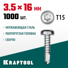 KRAFTOOL 16 х 3.5 мм, 1000 шт., нержавеющие саморезы DS-P с полукруглой головкой 300931-35-016 KRAFTOOL 16 х 3.5 мм, 1000 шт., нержавеющие саморезы DS-P с полукруглой головкой 300931-35-016