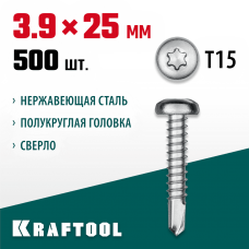 KRAFTOOL 25 х 3.9 мм, 500 шт., нержавеющие саморезы DS-P с полукруглой головкой 300931-39-025 KRAFTOOL 25 х 3.9 мм, 500 шт., нержавеющие саморезы DS-P с полукруглой головкой 300931-39-025
