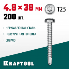KRAFTOOL 38 х 4.8 мм, 200 шт., нержавеющие саморезы DS-P с полукруглой головкой 300931-48-038 KRAFTOOL 38 х 4.8 мм, 200 шт., нержавеющие саморезы DS-P с полукруглой головкой 300931-48-038