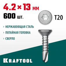 KRAFTOOL 13 х 4.2 мм, 600 шт., нержавеющие саморезы DS-C с потайной головкой 300932-42-013 KRAFTOOL 13 х 4.2 мм, 600 шт., нержавеющие саморезы DS-C с потайной головкой 300932-42-013