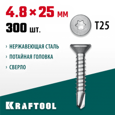 KRAFTOOL 25 х 4.8 мм, 300 шт., нержавеющие саморезы DS-C с потайной головкой 300932-48-025 KRAFTOOL 25 х 4.8 мм, 300 шт., нержавеющие саморезы DS-C с потайной головкой 300932-48-025