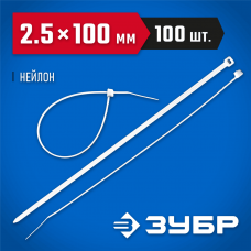 ЗУБР 100х2.5 мм, 100 шт., хомуты нейлоновые белые 309010-25-100 ЗУБР 100х2.5 мм, 100 шт., хомуты нейлоновые белые 309010-25-100