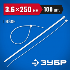 ЗУБР 250х3.6 мм, 100 шт., хомуты нейлоновые белые 309010-36-250 ЗУБР 250х3.6 мм, 100 шт., хомуты нейлоновые белые 309010-36-250
