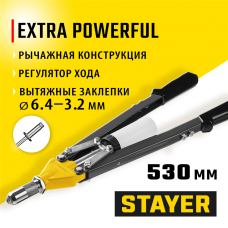 STAYER заклепки 3.2-6.4 мм - алюминий и сталь, 3.2-4.8 мм - нерж. сталь, заклепочник двуручный усиленный 3106_z01 Professional STAYER заклепки 3.2-6.4 мм - алюминий и сталь, 3.2-4.8 мм - нерж. сталь, заклепочник двуручный усиленный 3106_z01 Professional