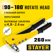 STAYER заклепки 2,4-4,8 мм из алюминия, литой корпус, 90-180°, заклепочник поворотный 3107_z01 STAYER заклепки 2,4-4,8 мм из алюминия, литой корпус, 90-180°, заклепочник поворотный 3107_z01