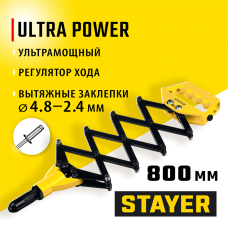 STAYER заклепки 3.2-6.4 мм из алюминия, стали, нерж. стали, литой корпус, заклепочник рычажно-складной 3115_z01 STAYER заклепки 3.2-6.4 мм из алюминия, стали, нерж. стали, литой корпус, заклепочник рычажно-складной 3115_z01