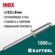 KRAFTOOL 3.2 х 8 мм, 1000 шт., нержавеющие заклепки Inox 311705-32-08 KRAFTOOL 3.2 х 8 мм, 1000 шт., нержавеющие заклепки Inox 311705-32-08
