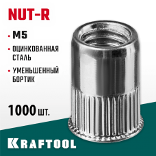 KRAFTOOL М5, 1000 шт., стальные с насечками, уменьшенный бортик, резьбовые заклепки Nut-R 311708-05 KRAFTOOL М5, 1000 шт., стальные с насечками, уменьшенный бортик, резьбовые заклепки Nut-R 311708-05