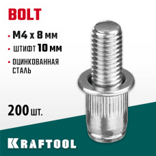 KRAFTOOL М4 х 8 мм, 200 шт., стальные, штифт 10 мм, винтовые заклепки Bolt 311709-04-10 KRAFTOOL М4 х 8 мм, 200 шт., стальные, штифт 10 мм, винтовые заклепки Bolt 311709-04-10