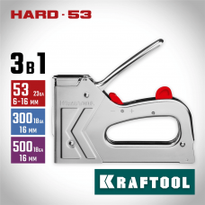 KRAFTOOL HARD-53 тип 53 (A/10/JT21) 23GA(6-16мм)/300/500, стальной рессорный степлер (3180) KRAFTOOL HARD-53 тип 53 (A/10/JT21) 23GA(6-16мм)/300/500, стальной рессорный степлер (3180)