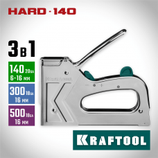 KRAFTOOL HARD-140 тип 140 (G/11/57) 20GA(6-16мм)/300/500, стальной рессорный степлер (3185) KRAFTOOL HARD-140 тип 140 (G/11/57) 20GA(6-16мм)/300/500, стальной рессорный степлер (3185)