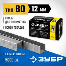 ЗУБР скобы тип 80, 12 мм, скобы особотвердые 31880-12 Профессионал ЗУБР скобы тип 80, 12 мм, скобы особотвердые 31880-12 Профессионал