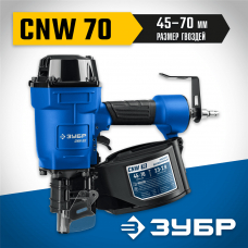 ЗУБР CNW-70, пневматический нейлер для барабанных гвоздей ЗУБР CNW (45-70 мм), Профессионал (31912) ЗУБР CNW-70, пневматический нейлер для барабанных гвоздей ЗУБР CNW (45-70 мм), Профессионал (31912)