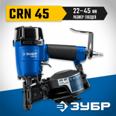 ЗУБР CRN-45, пневматический кровельный нейлер для барабанных гвоздей ЗУБР CRN (22-45 мм), Профессионал (31920) ЗУБР CRN-45, пневматический кровельный нейлер для барабанных гвоздей ЗУБР CRN (22-45 мм), Профессионал (31920)