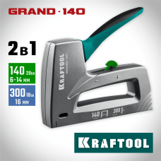 KRAFTOOL GRAND-140 тип 140 (G/11/57) 20GA(6-14мм)/300 (16), алюминиевый рессорный степлер (3194) KRAFTOOL GRAND-140 тип 140 (G/11/57) 20GA(6-14мм)/300 (16), алюминиевый рессорный степлер (3194)