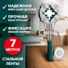 KRAFTOOL 7 м, стальная ременная струбцина ВС-70 32207-2 KRAFTOOL 7 м, стальная ременная струбцина ВС-70 32207-2