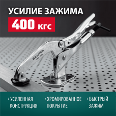 KRAFTOOL 90/70 мм, струбцина зажимная HH-70 32220 KRAFTOOL 90/70 мм, струбцина зажимная HH-70 32220