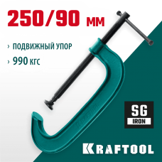 KRAFTOOL 250х90 мм, струбцина G-образная EXTREM G-250 32229-250-90 KRAFTOOL 250х90 мм, струбцина G-образная EXTREM G-250 32229-250-90