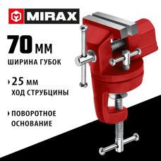 MIRAX 70 мм, настольные поворотные тиски для точных работ 32475-70 MIRAX 70 мм, настольные поворотные тиски для точных работ 32475-70
