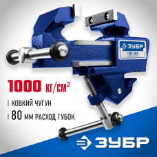 ЗУБР Компакт, 70 мм, слесарные тиски, Профессионал (32600-63_z01) ЗУБР Компакт, 70 мм, слесарные тиски, Профессионал (32600-63_z01)