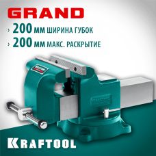 Слесарные тиски KRAFTOOL GRAND 200 мм (32702-200) Слесарные тиски KRAFTOOL GRAND 200 мм (32702-200)