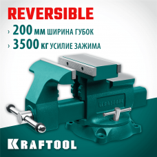 KRAFTOOL Reversible 200 мм, расход 368 мм, Слесарные тиски (32705-200) KRAFTOOL Reversible 200 мм, расход 368 мм, Слесарные тиски (32705-200)