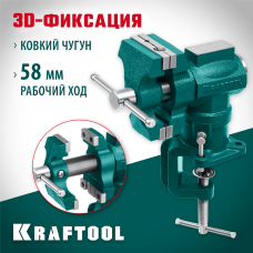 KRAFTOOL 65/38 мм, настольные тиски многофункциональные с поворотом 3D-MINI 32714-65 KRAFTOOL 65/38 мм, настольные тиски многофункциональные с поворотом 3D-MINI 32714-65