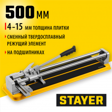 STAYER 500 мм, 4-15 мм, Плиткорез на подшипниках, PROFESSIONAL (3318-50) STAYER 500 мм, 4-15 мм, Плиткорез на подшипниках, PROFESSIONAL (3318-50)
