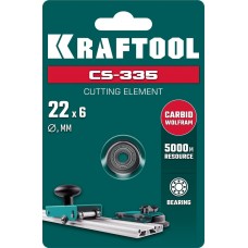 KRAFTOOL CS-335 22х6 мм, Режущий элемент для системы сухой резки крупноформатной плитки (33250-5) KRAFTOOL CS-335 22х6 мм, Режущий элемент для системы сухой резки крупноформатной плитки (33250-5)