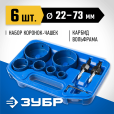 ЗУБР 6 шт.: d 22, 28, 35, 44, 68, 73 мм, L - 25 мм, карбид-вольфрамовая крошка, набор коронок-чашек 33360-H6_z01 ЗУБР 6 шт.: d 22, 28, 35, 44, 68, 73 мм, L - 25 мм, карбид-вольфрамовая крошка, набор коронок-чашек 33360-H6_z01