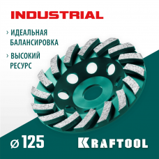 KRAFTOOL 125 мм, алмазная, сегментная шлифовальная чашка INDUSTRIAL 33368-125 KRAFTOOL 125 мм, алмазная, сегментная шлифовальная чашка INDUSTRIAL 33368-125