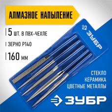 ЗУБР 160 мм, 5 предметов, алмазное напыление, набор надфилей 33386-160-H5 ЗУБР 160 мм, 5 предметов, алмазное напыление, набор надфилей 33386-160-H5