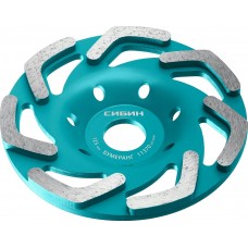 СИБИН 125 мм, алмазная чашка Бумеранг 33443-125 СИБИН 125 мм, алмазная чашка Бумеранг 33443-125