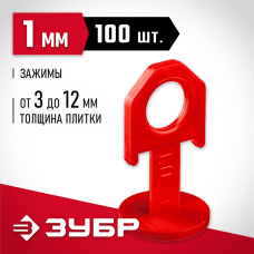 ЗУБР 100 шт, 1 мм, зажим для системы выравнивания плитки (СВП) 33861-100 ЗУБР 100 шт, 1 мм, зажим для системы выравнивания плитки (СВП) 33861-100