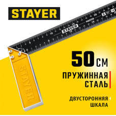 STAYER 500 мм, столярный угольник со стальным полотном 3430-50 STAYER 500 мм, столярный угольник со стальным полотном 3430-50