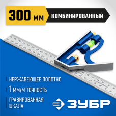 ЗУБР 300 мм, комбинированный многофункциональный угольник 3436_z02 Профессионал ЗУБР 300 мм, комбинированный многофункциональный угольник 3436_z02 Профессионал