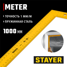 STAYER 1000 х 400 мм, цельнометаллический угольник из пружинной стали METER 3438-100 STAYER 1000 х 400 мм, цельнометаллический угольник из пружинной стали METER 3438-100